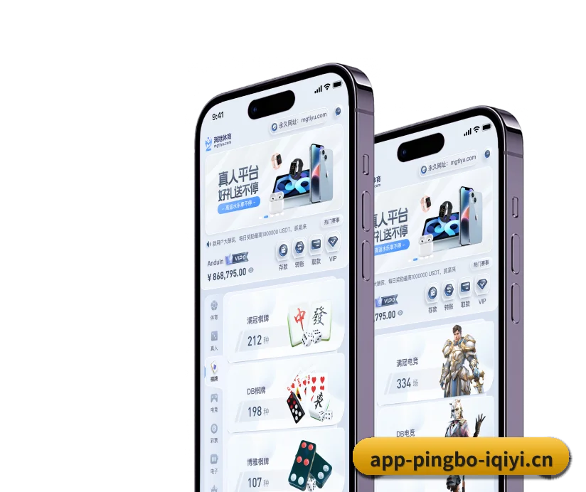 快速发展